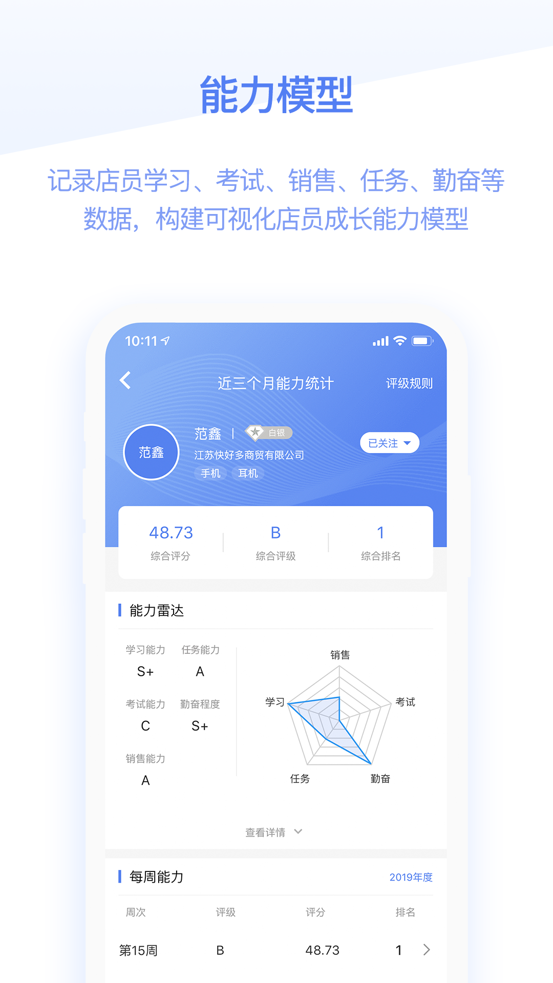 快售宝v3.3.0截图2