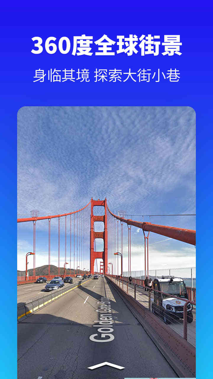 探途離線地圖截圖預(yù)覽