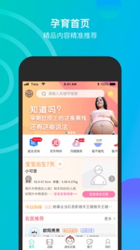 微胎心截圖