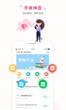 一起中學學生截圖
