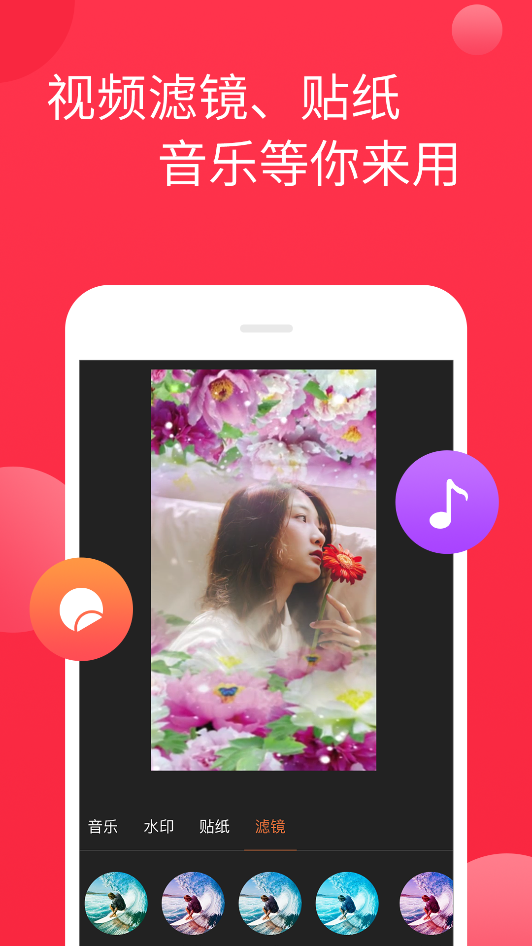 視頻制作截圖預(yù)覽