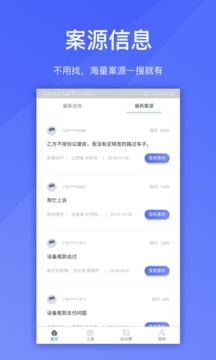 淘法截圖