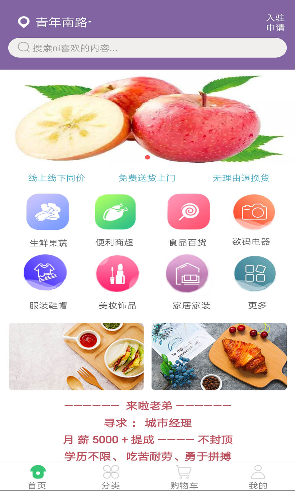 买球app