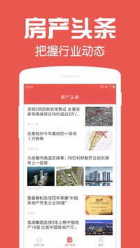 房貸計(jì)算器截圖