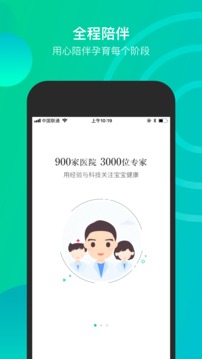 微胎心截圖