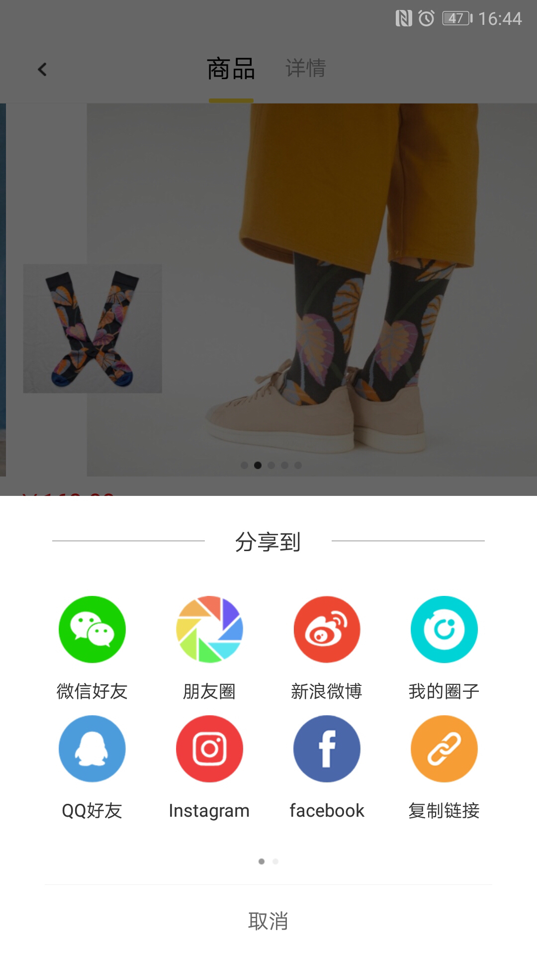 钛挑截图2