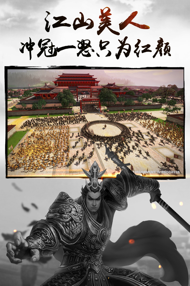 三國(guó)連環(huán)戰(zhàn)截圖預(yù)覽