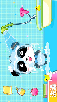 寶寶愛衛(wèi)生截圖