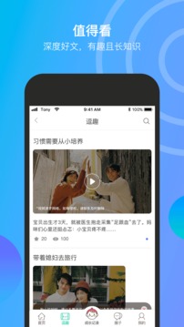 微胎心截圖