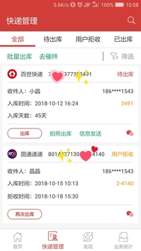 來(lái)取截圖