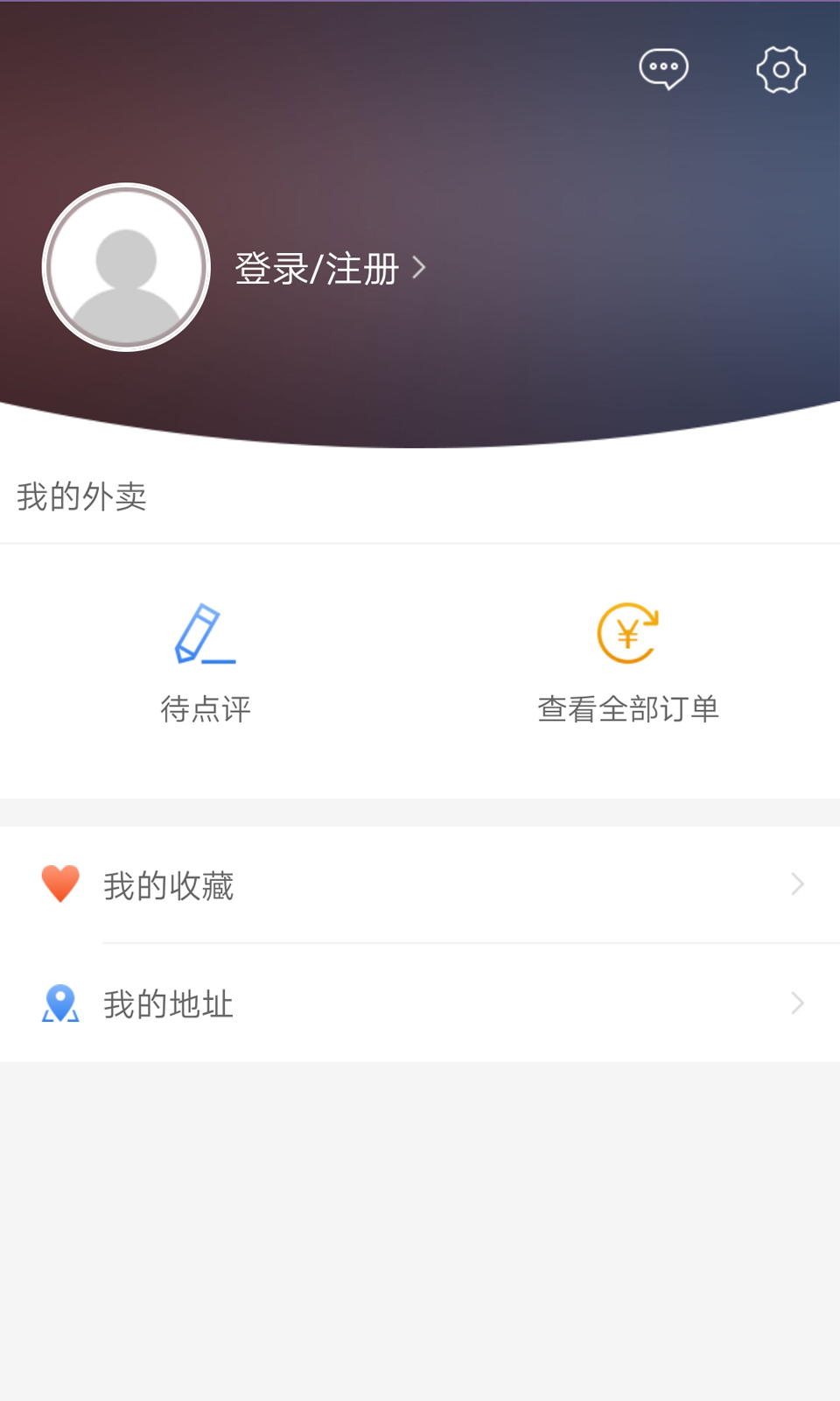 十大外围足球app