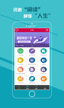作文庫截圖