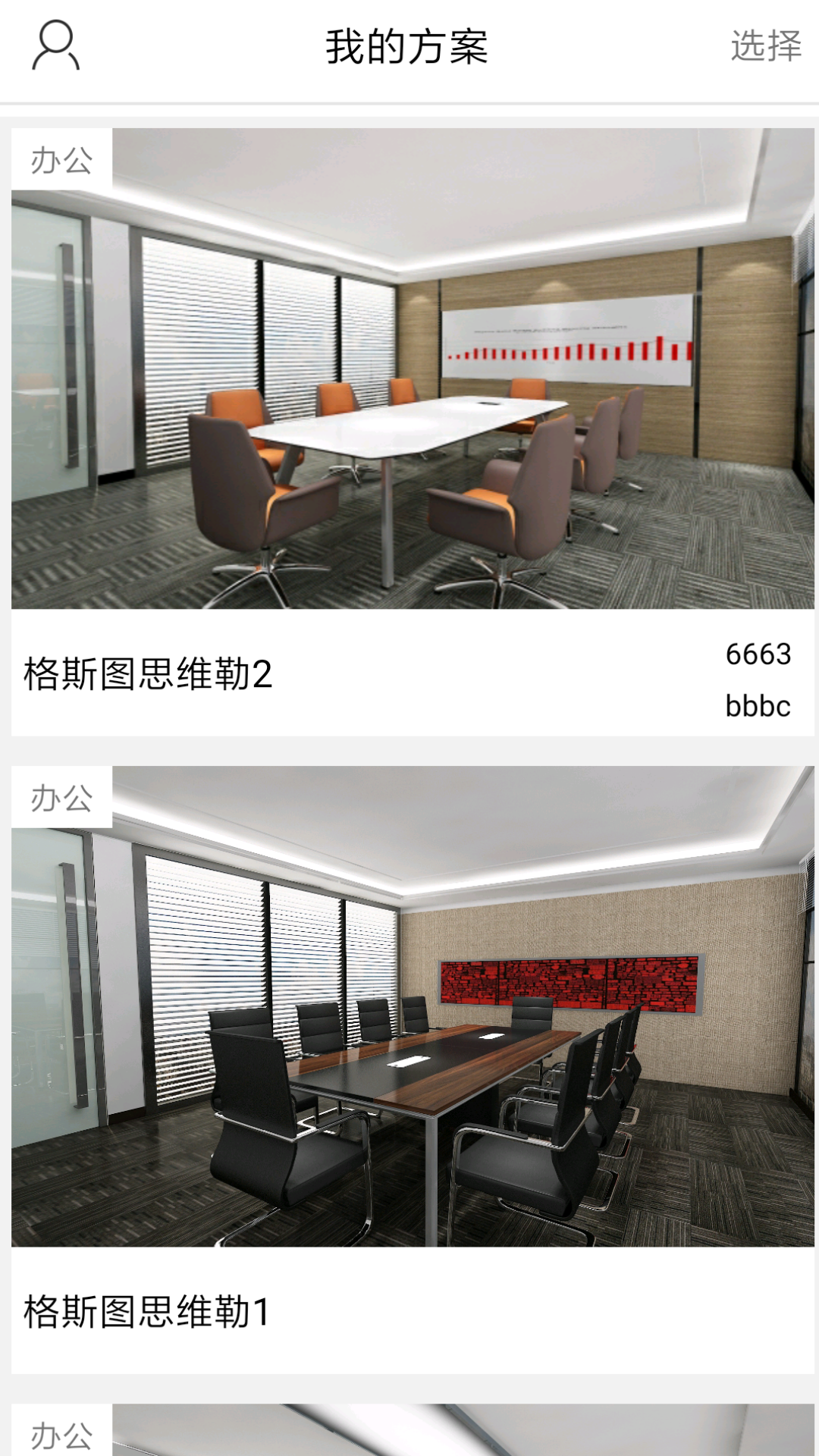 喜云截圖預(yù)覽