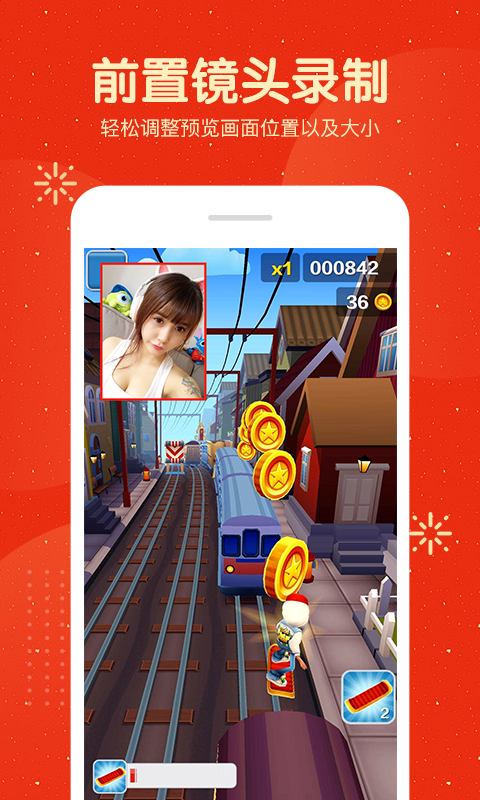 屏幕錄制大師截圖預覽