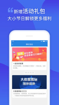 財(cái)學(xué)堂截圖
