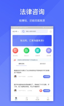 淘法截圖