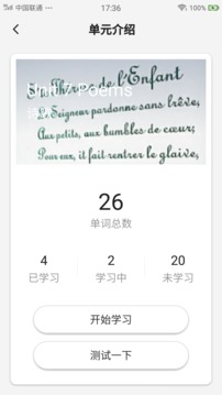 高分說新版截圖