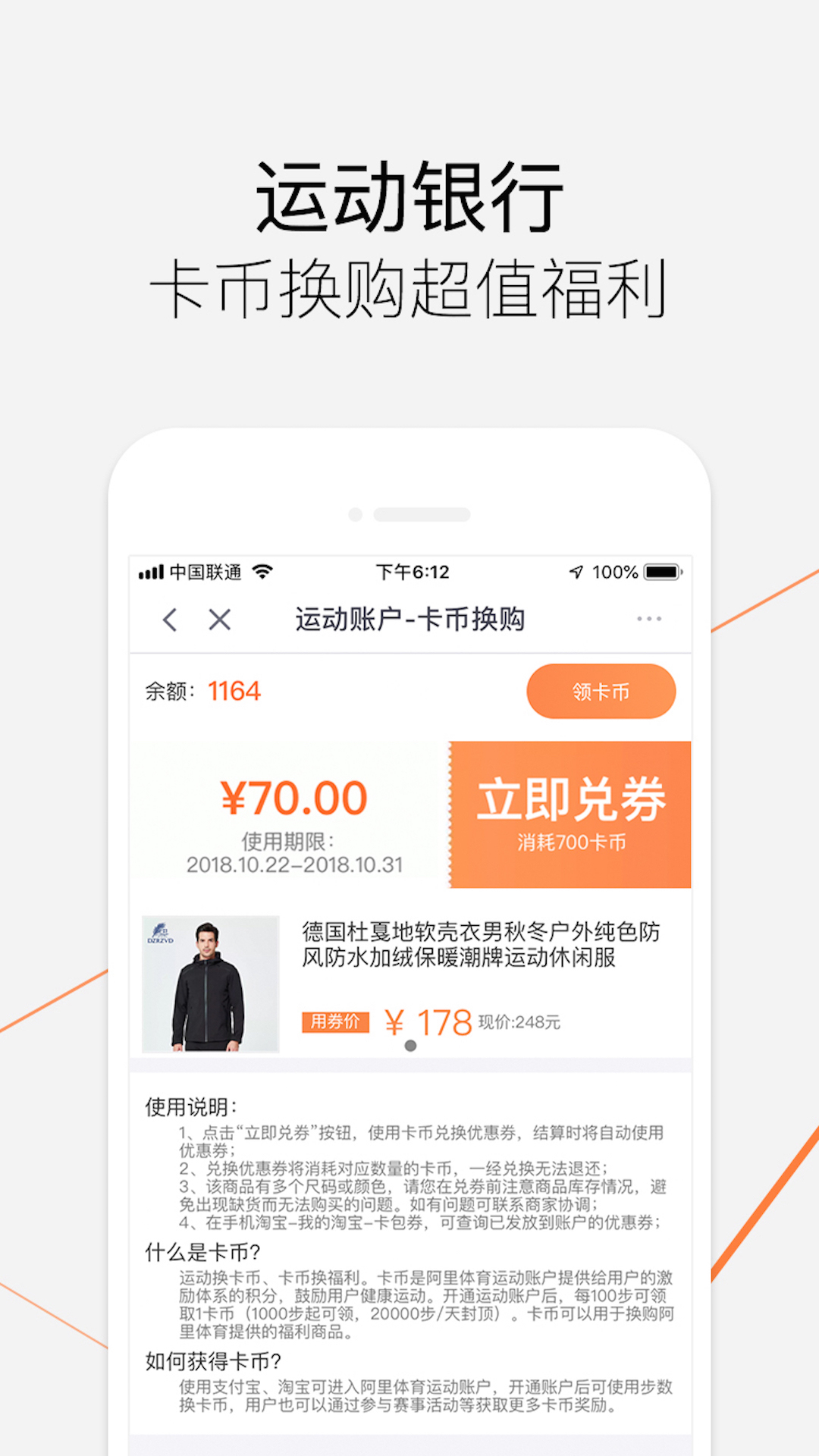 樂動(dòng)力截圖預(yù)覽