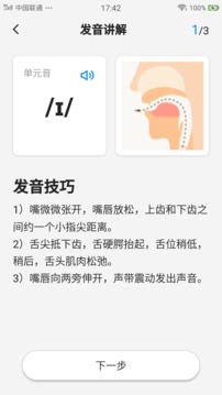 高分說新版截圖
