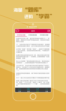 作文庫截圖