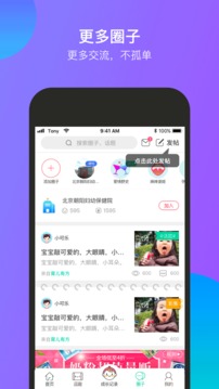 微胎心截圖