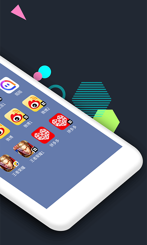 分身大師截圖預覽