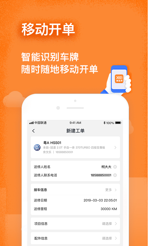 修連邦截圖預(yù)覽