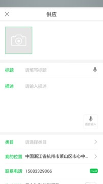 豬邦忙截圖