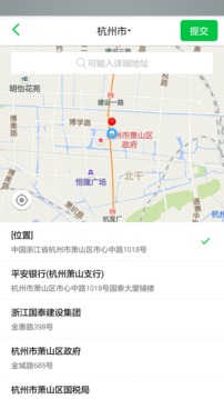 豬邦忙截圖