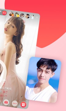 小愛直播秀美女直播截圖