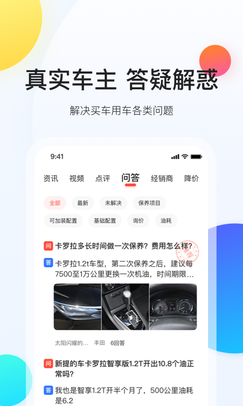 自媒体最新新闻 110_5b635a3070559effe16f6a09146eda99.png