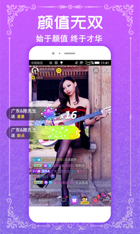 95约吧直播v5.7.0截图3