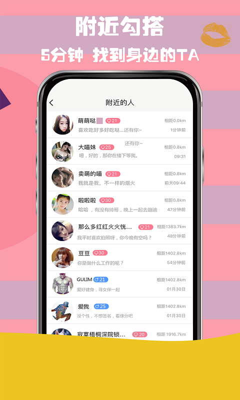 庆趣shopv1.0.2截图3