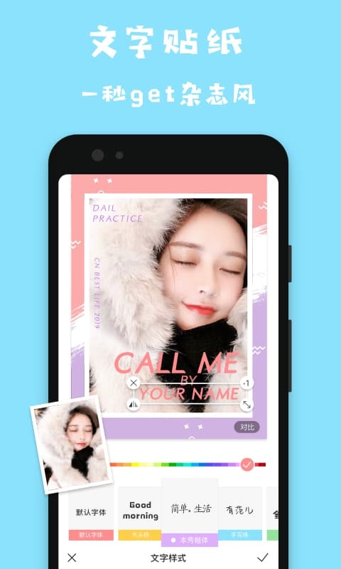 馬卡龍玩圖截圖預(yù)覽