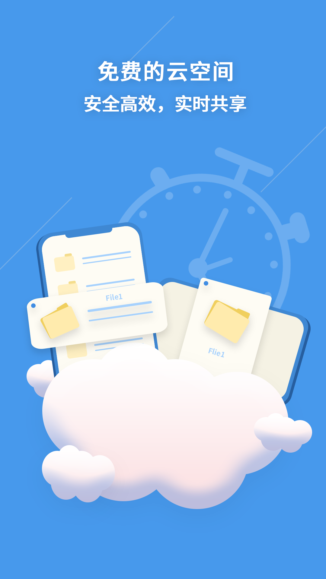 永中Ofiice截圖預覽