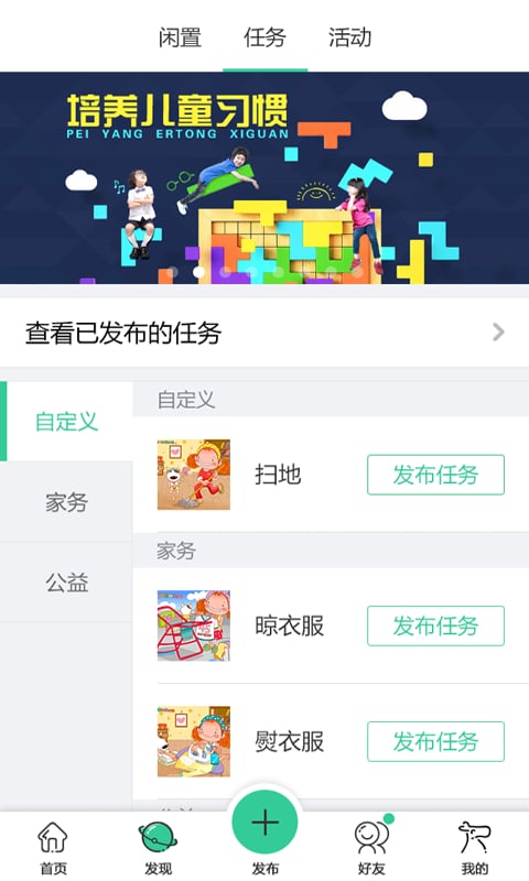 领秀S截图5