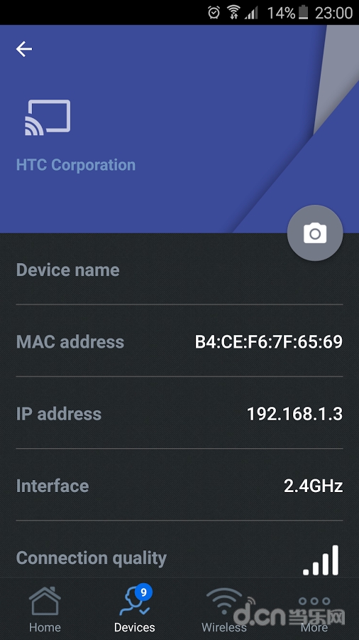 華碩路由器截圖預(yù)覽