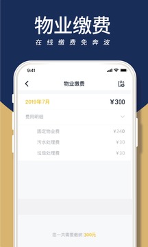 星絡(luò)截圖