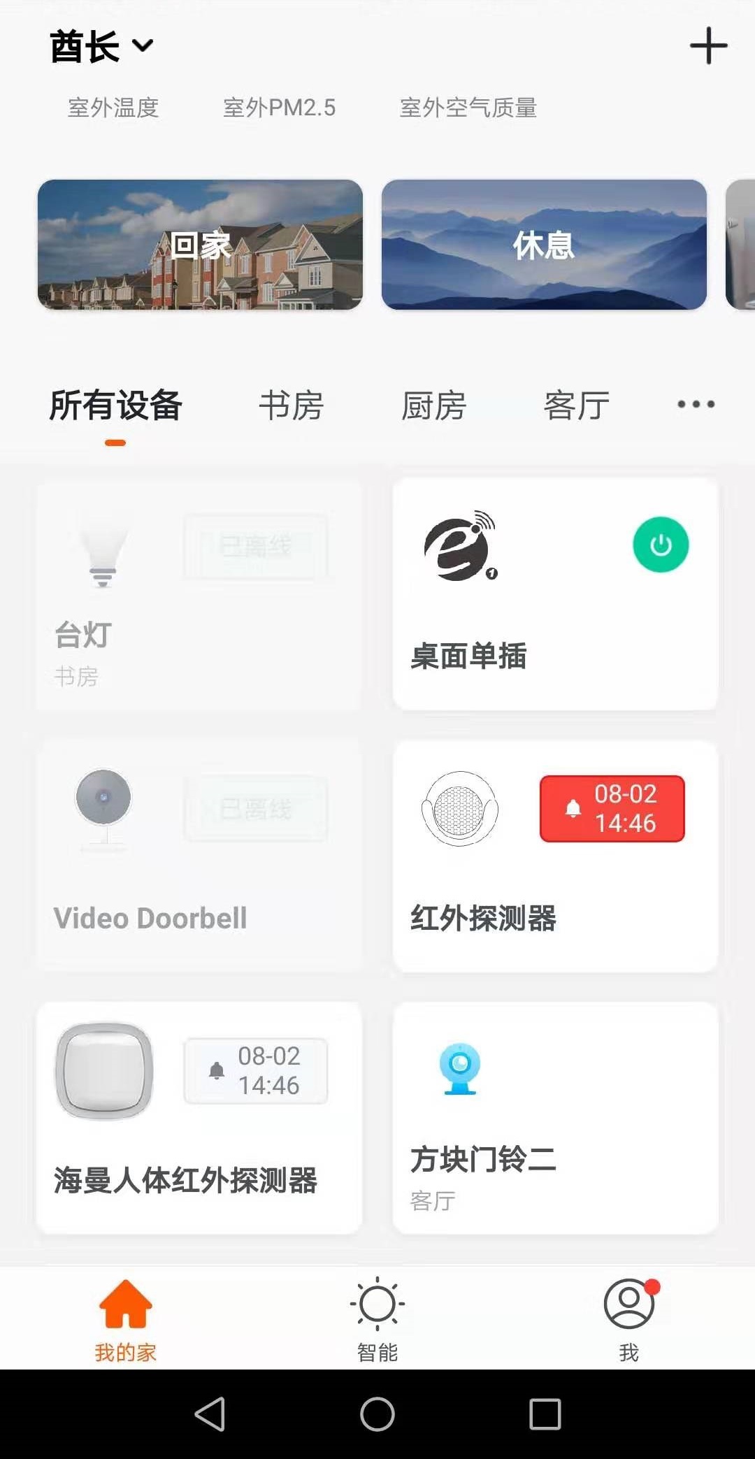 华体育会app-官方网站