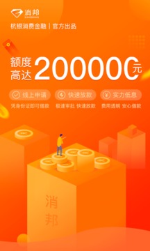消邦截圖