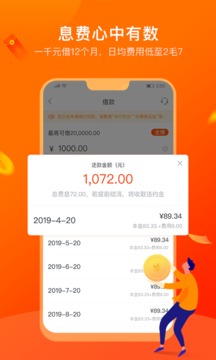 消邦截圖