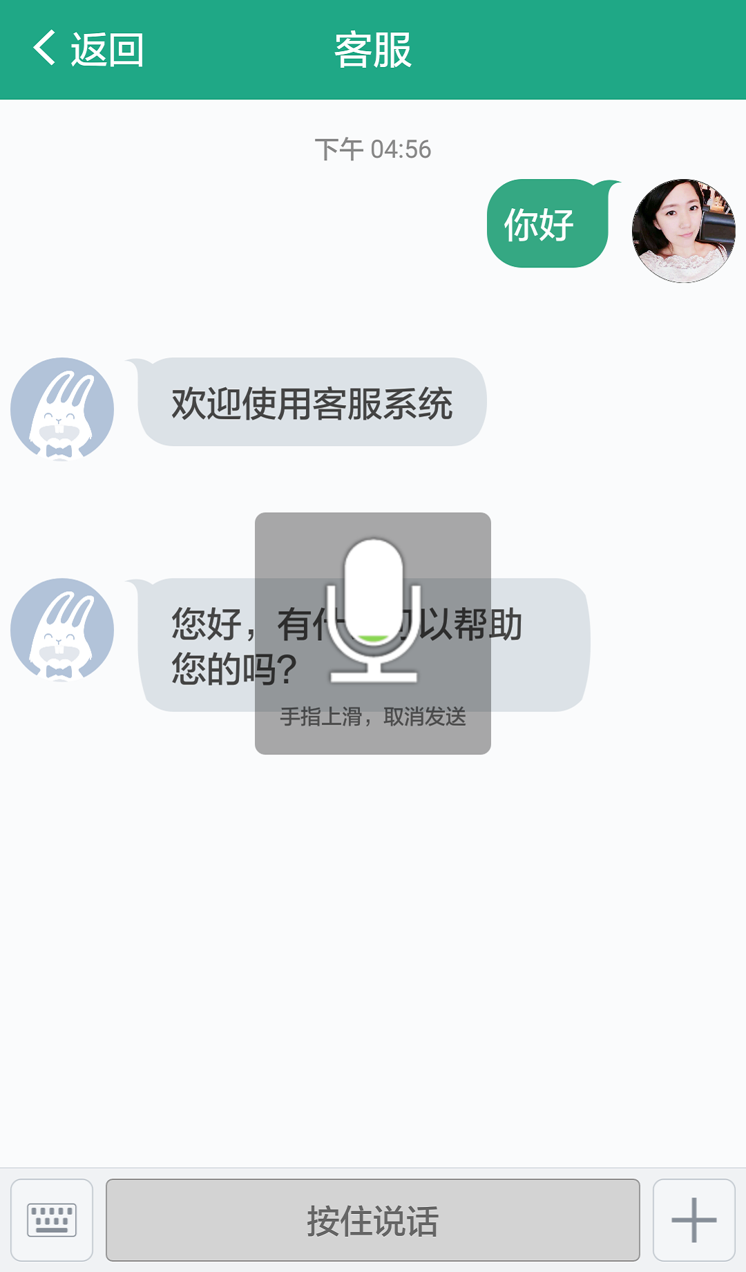 敏兔导购版截图5