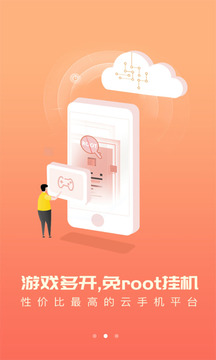 愛云兔截圖
