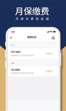 星絡(luò)截圖