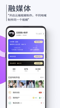 云美攝截圖