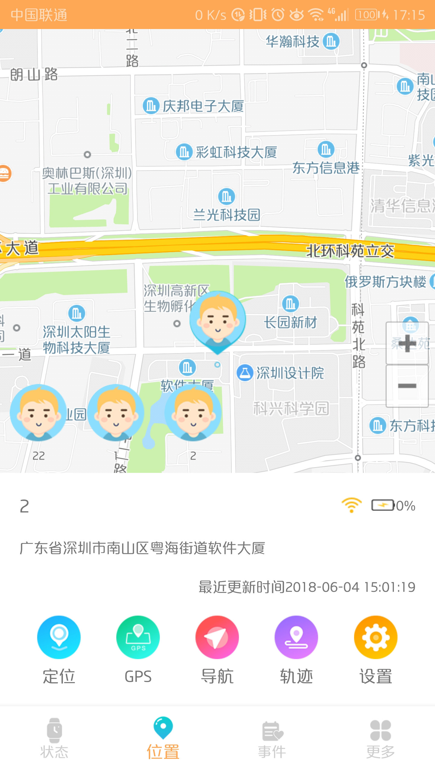 澳门银河app