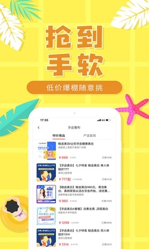 美唄整形截圖