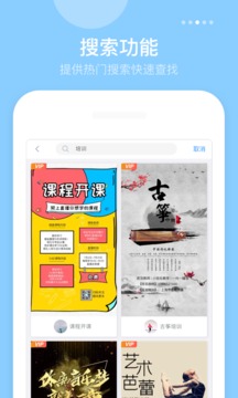 微商海報截圖