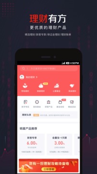 方正證券小方截圖