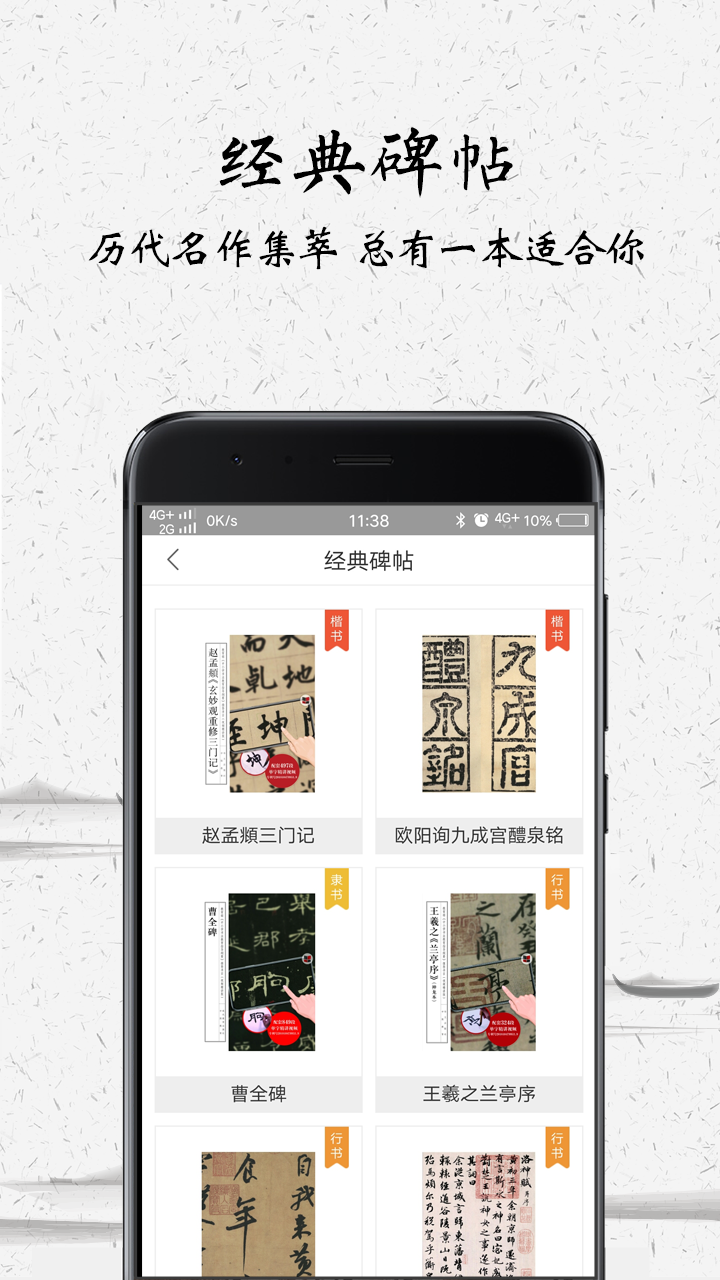 中版教育v3.7.2截图3